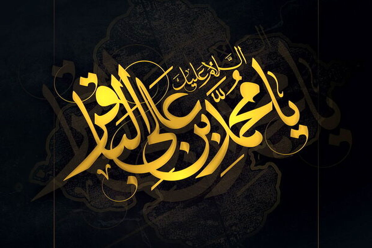 امام باقر (ع) در حضور خلیفه وقت چه گفت و چگونه تیراندازی کرد