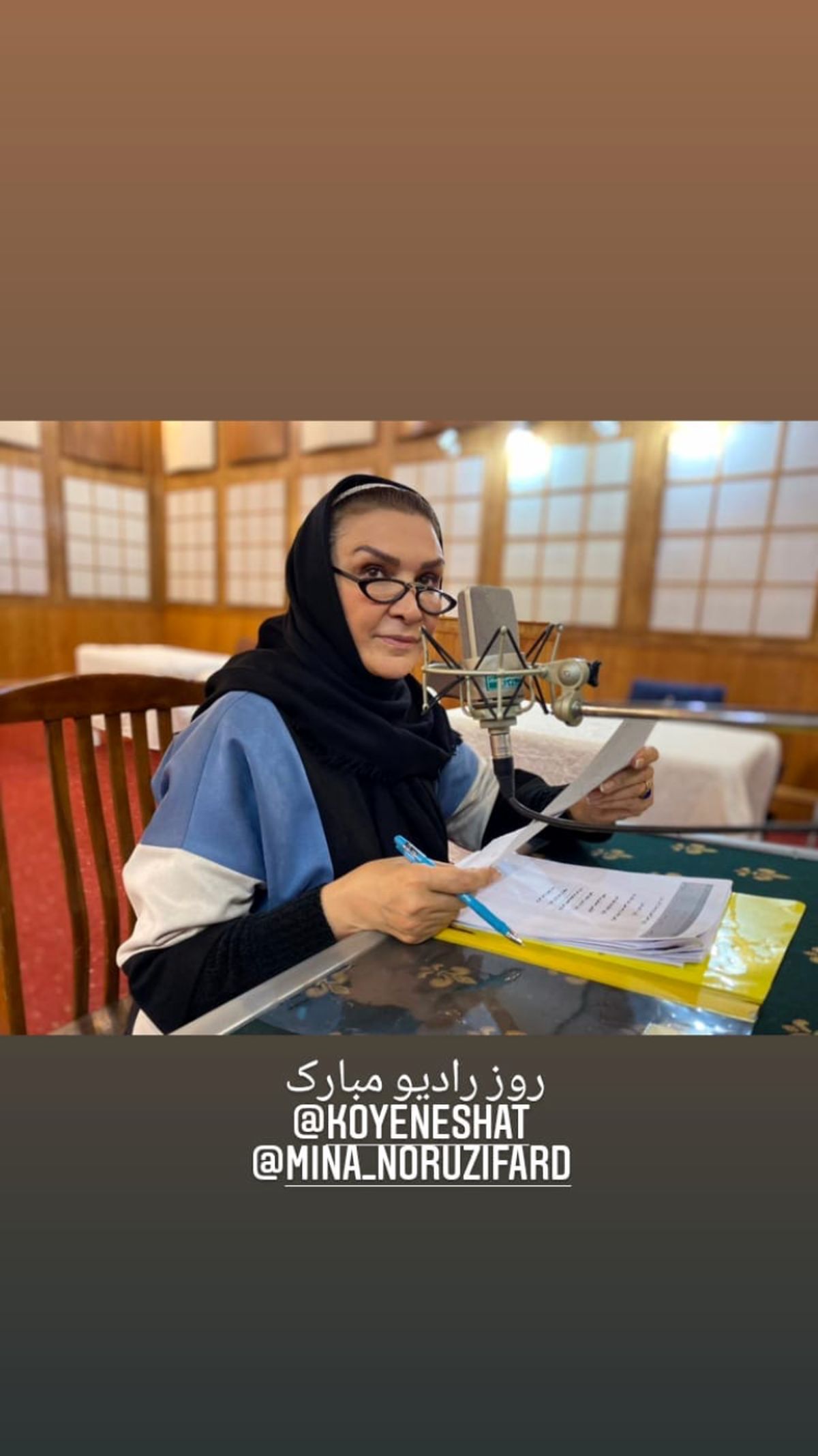 خانم بازیگری که به رادیو پیوست + عکس