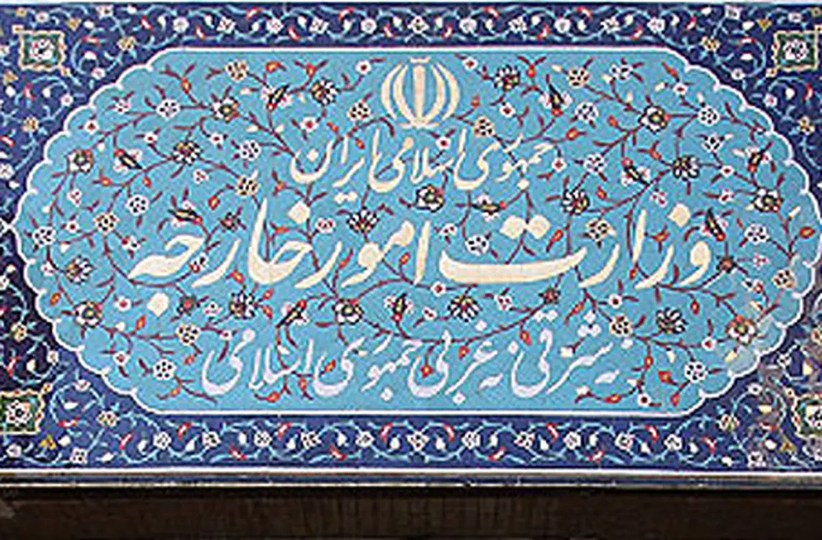 نبود ایران و حضور حامیان تروریست‌ها در ژنو ۲ مایه تاسف است
