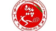 انتقال قطعی باشگاه پدیده در گرو یک امضا است