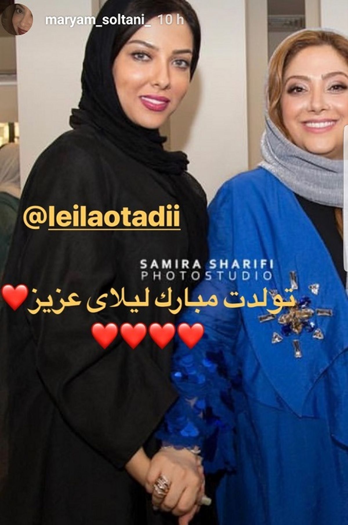 تبریک بازیگر سه در چهار به لیلا اوتادی+عکس