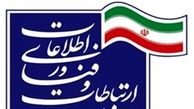 جزئیات لو رفتن مشخصات مشترکان یک اپراتور موبایل 