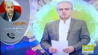 ابتلای ۴۸۷ نفر به کرونا در آذربایجان شرقی