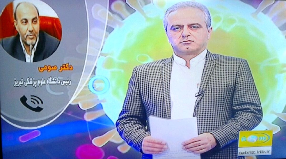 ابتلای ۴۸۷ نفر به کرونا در آذربایجان شرقی