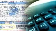 افزایش تعرفه های تلفن ثابت تا یک ماه آینده 