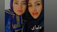 سلفی رزیتا غفاری با دوستش + عکس