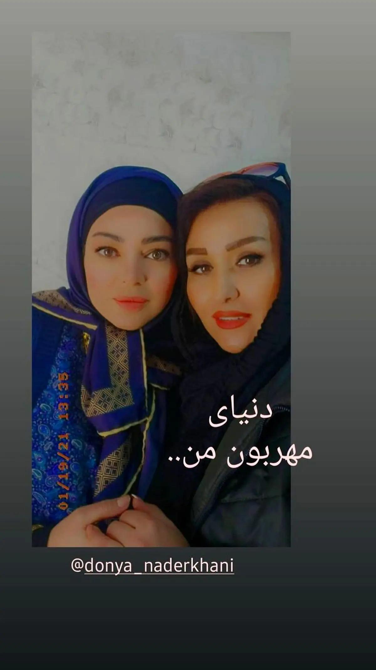 سلفی رزیتا غفاری با دوستش + عکس