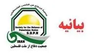  کودکان فلسطینی در آتش نژادپرستی صهیونیست ها