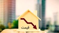  کاهش ۱.۴ درصدی قیمت مسکن تهران در آبان