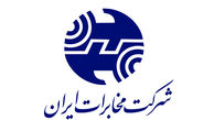  4 مرکز مخابراتی 2 روز اختلال دارد