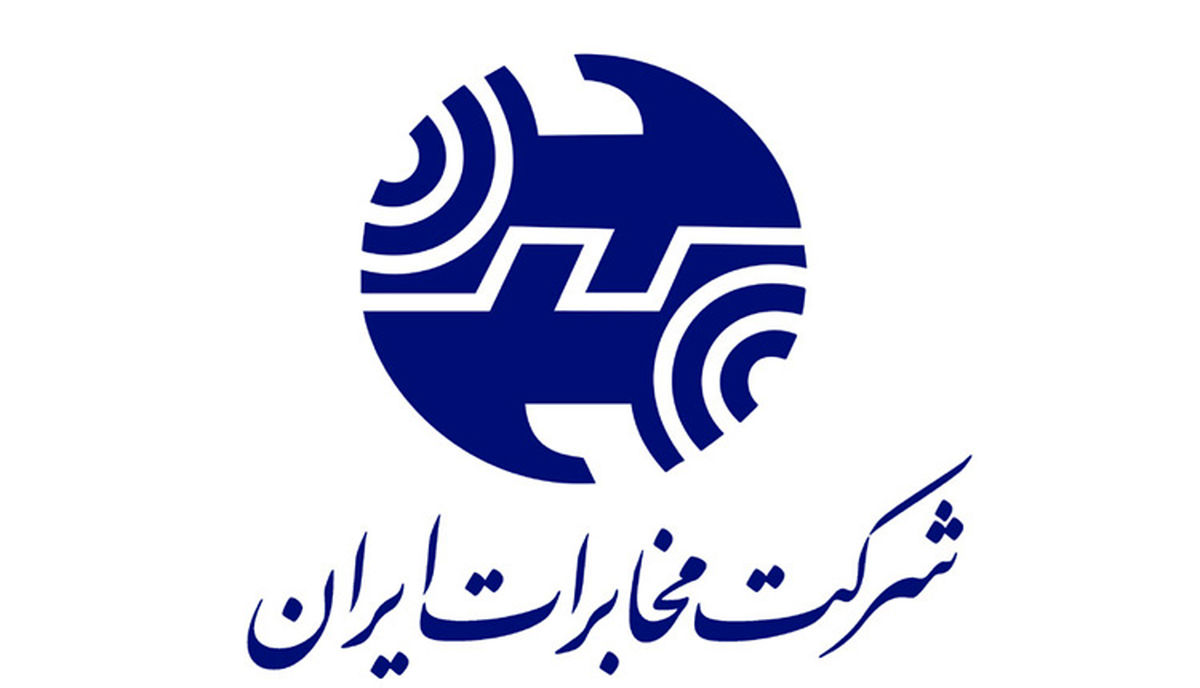 ضرر مالی مخابرات از ابطال اخذ آبونمان