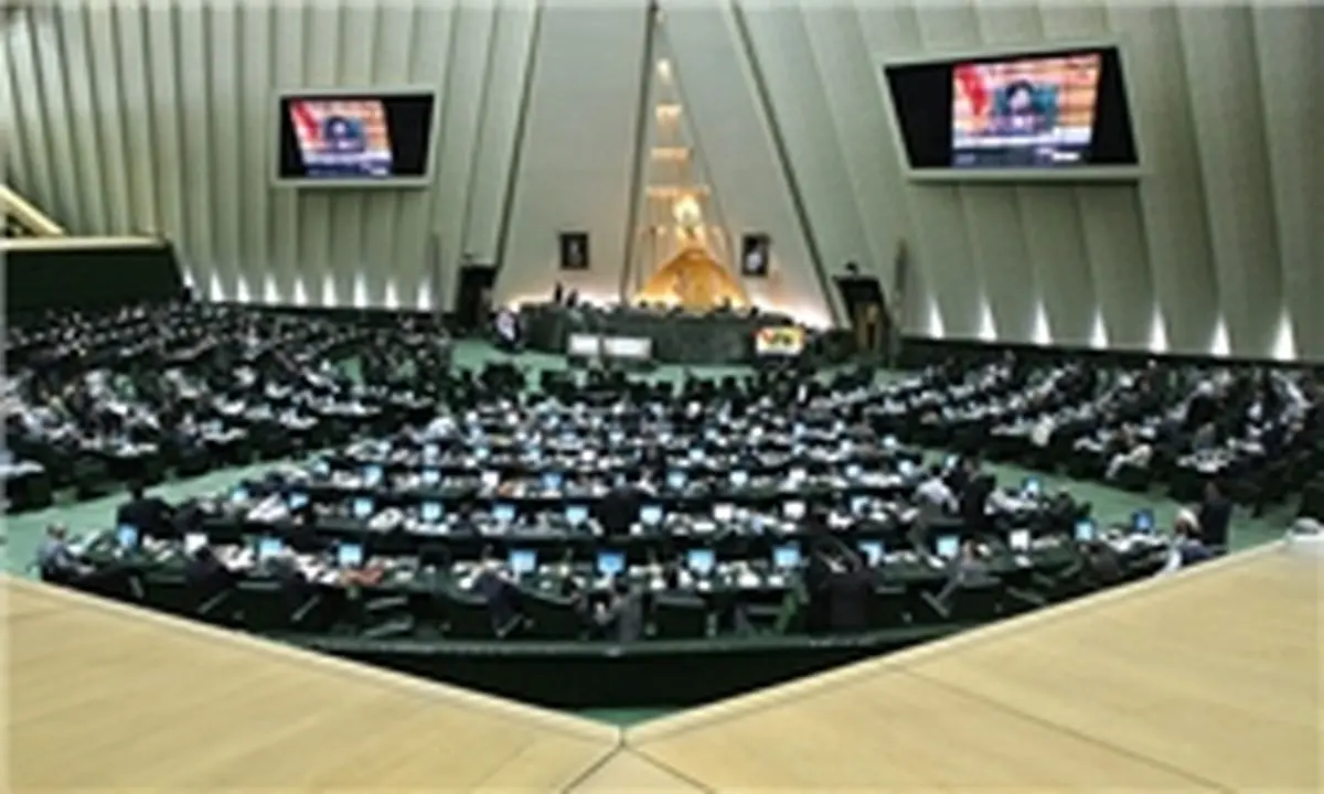 دستور کار جلسات علنی هفته آتی خانه ملت