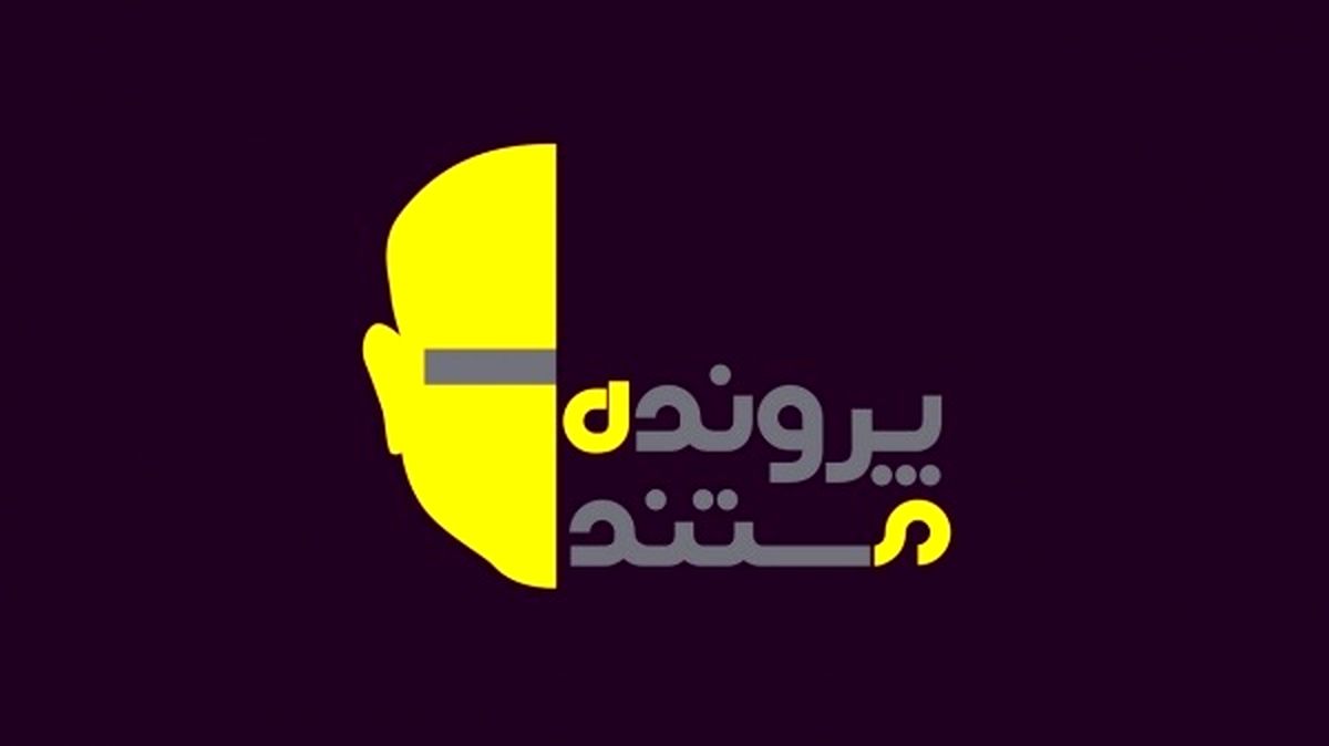 شگرد جدید سارقان تلفن‌های همراه در «پرونده مستند»