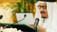 اذعان ملک سلمان به لزوم بازنگری درساختار اقتصاد 
