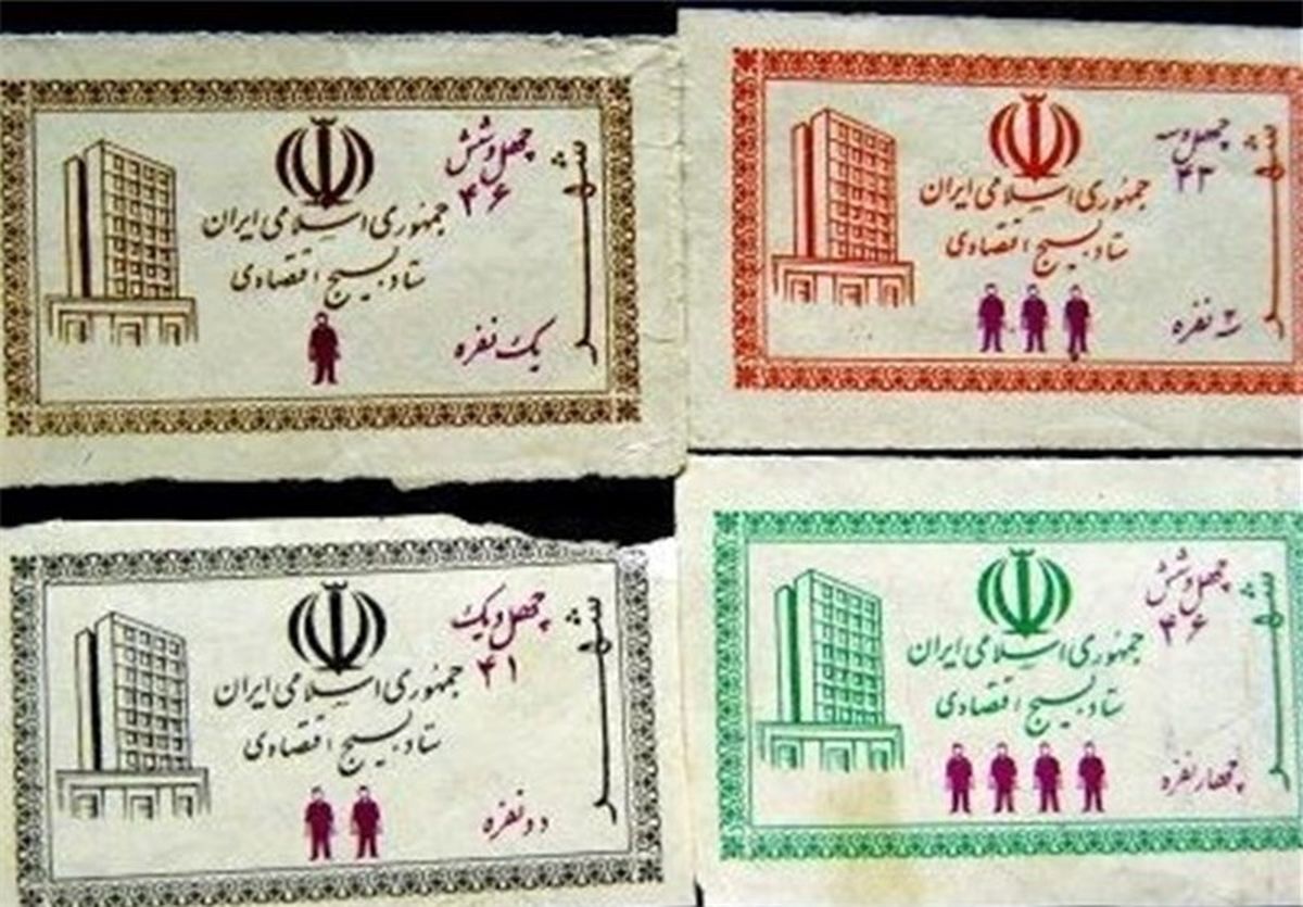 جزئیات طرح کالابرگ برای کالاهای اساسی