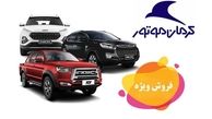 قیمت روز محصولات کرمان‌ موتور در کارخانه و بازار آزاد