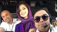 همسر خلبان خانم بازیگر + عکس