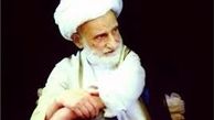 تصویر آیت الله بهجت در یک روز برفی