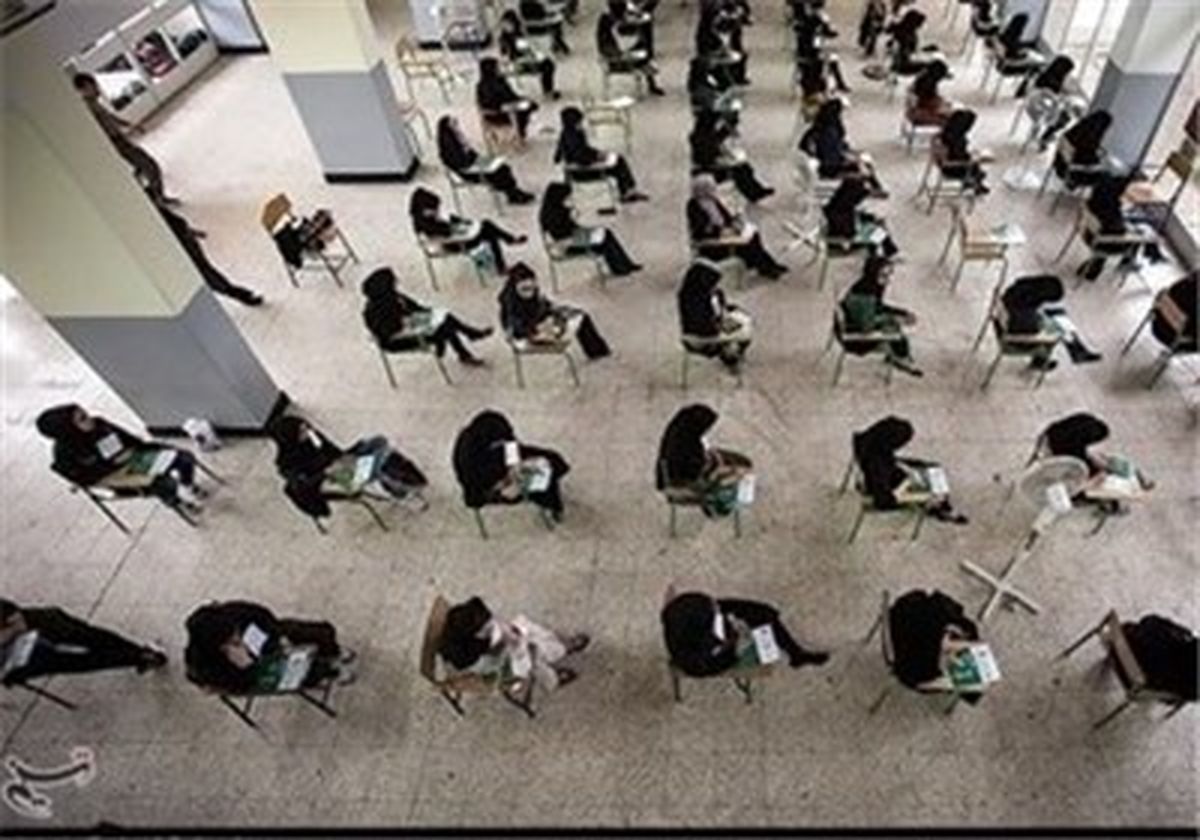 سابقه تحصیلی تا۵سال آینده جایگزین کنکور