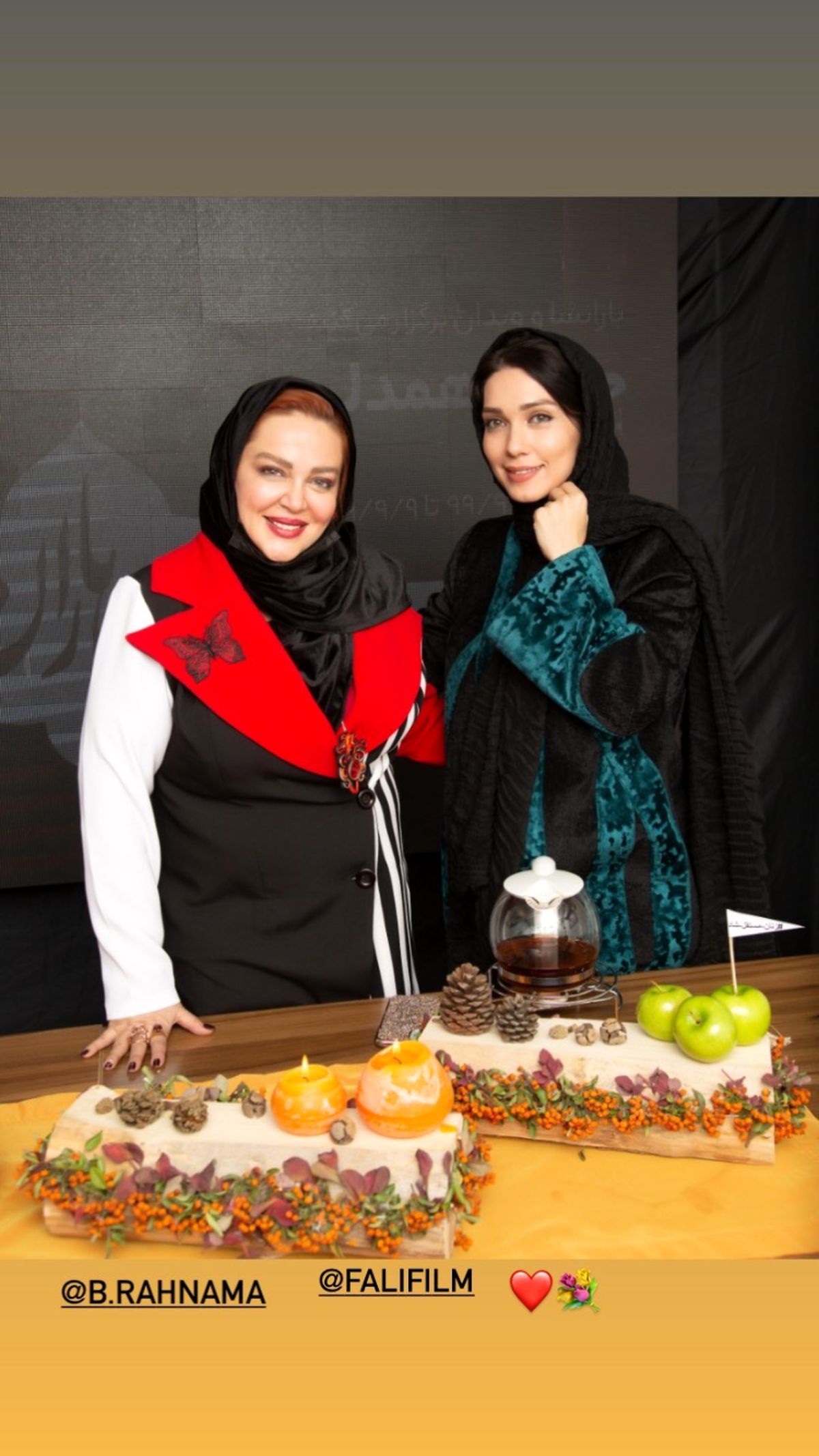 بهاره رهنما و‌ شهرزاد کمالزاده در کنار هم + عکس