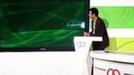 گزارشگر دیدار استقلال و ملوان مشخص شد