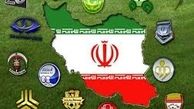 اعلام برنامه ۱۲ هفته از رقابت‌های لیگ برتر فوتبال
