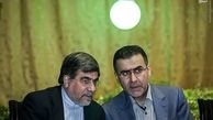 صرفاً جهت اطلاع وزیر ارشاد!