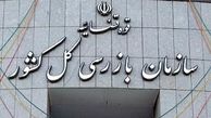 ترخیص کالا‌های اساسی رسوبی در گمرکات و بنادر کشور