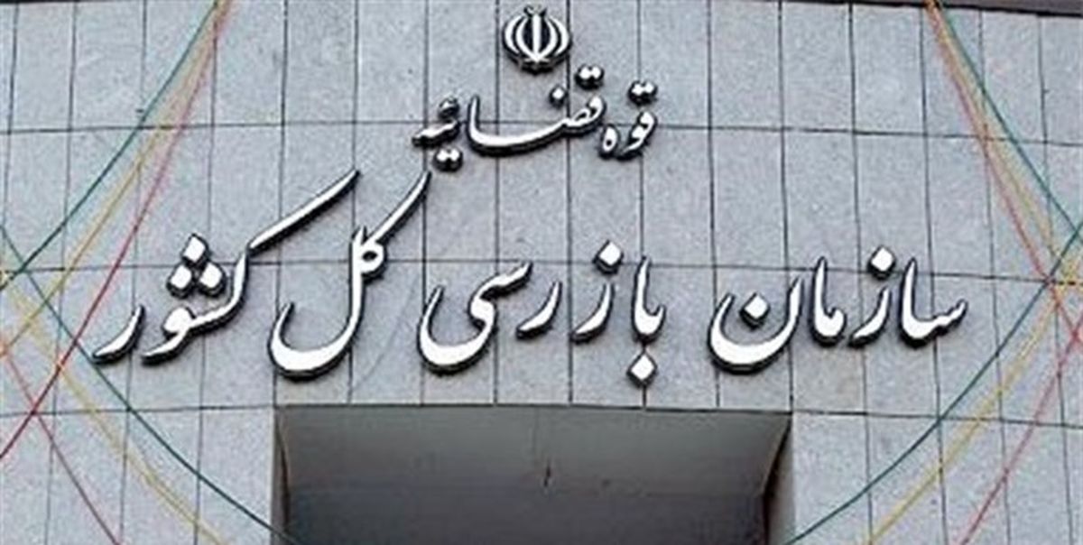 ترخیص کالا‌های اساسی رسوبی در گمرکات و بنادر کشور