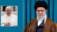 پاپ فرانسیس : مطالبی که رهبر انقلاب اسلامی می‌گویند را قبول داریم