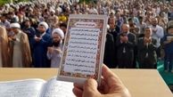 چطور در نماز عید فطر حاضر بشیم؟ + ویدئو