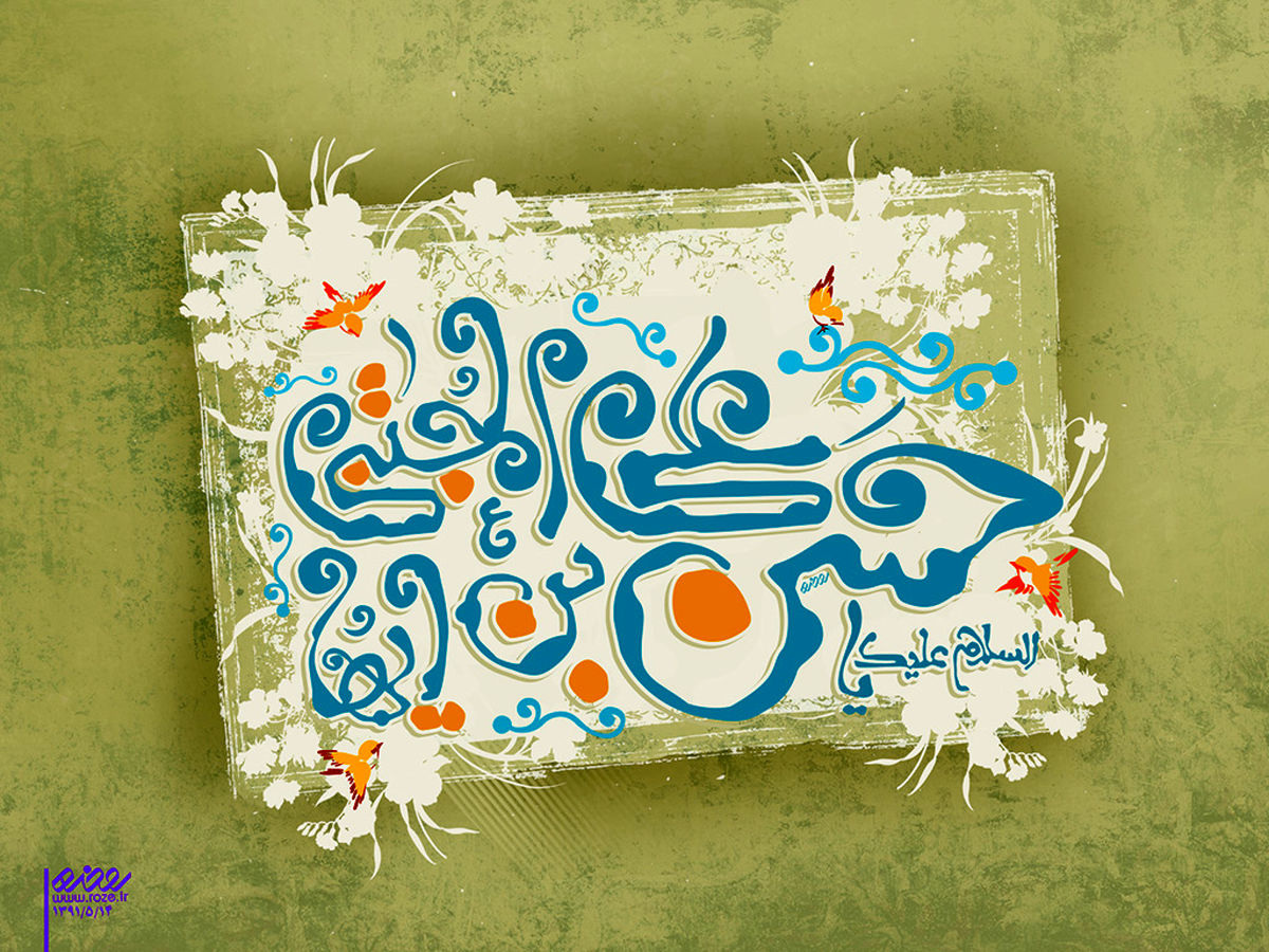گلچین مولودی ولادت «امام حسن مجتبی علیه‌السلام»+صوت
