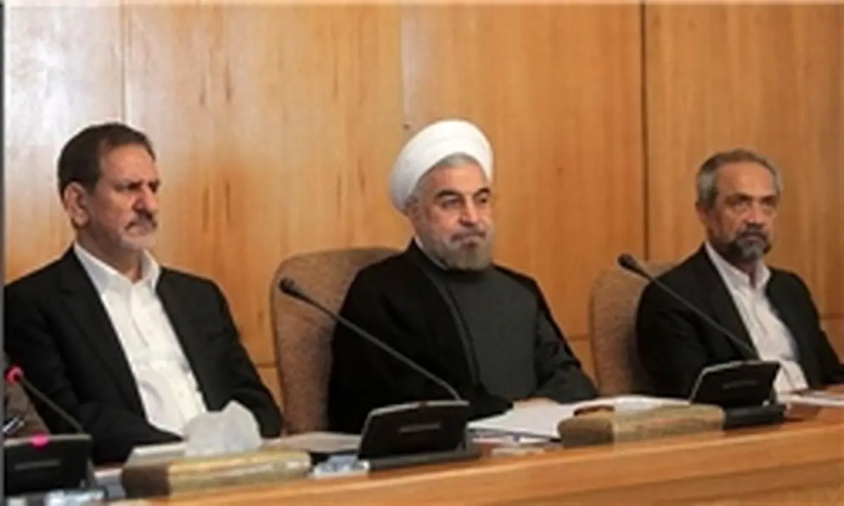 سومین جلسه هیئت وزیران به ریاست روحانی