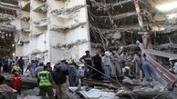 آمار جانباختگان حادثه متروپل ، ۳۲ نفر