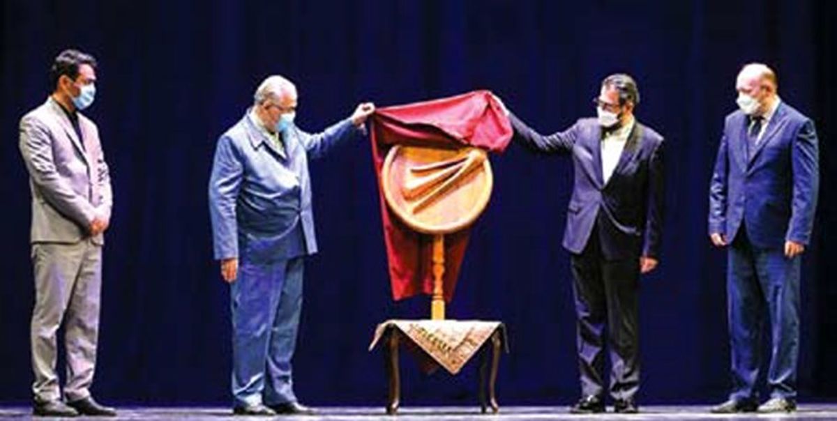 تمدنی به وسعت نوروز