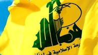فراخوان حزب الله لبنان