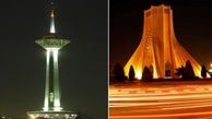 خاموشی برج‌های میلاد و آزادی در ۹ فروردین