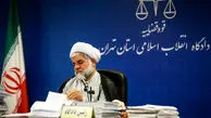 مه آفرید با نام بابک زنجانی تکرار شد