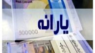 حساب این دهک ها شارژ شد