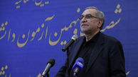 افزایش ۲۰ درصدی پذیرش پزشکی در کنکور ۱۴۰۱