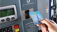 معایب بنزین دو نرخی در برابر مزایای هوشمندسازی ناچیز است