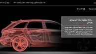 برای ثبت‌نام خودروهای وارداتی تا این تاریخ فرصت دارید