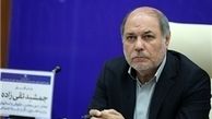 ایجاد سفرهای ارزان برای بازنشستگان