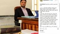 اینستاگرام :حکم عجیب یک قاضی برای مزاحم نوامیس