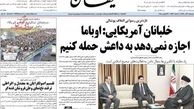 کسی حق تعرض به سخنرانی ها را ندارد