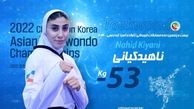 طلای آسیا بر گردن دختر تکواندوکار ایران