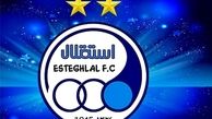شایعه حوالی استقلال؛ ستاره پرحاشیه لژیونر می‌شود