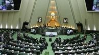  تشکیل فراکسیون فرهنگیان در مجلس 
