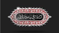 دعایی که جوادالائمه(ع) در حق قاتل خود کرد