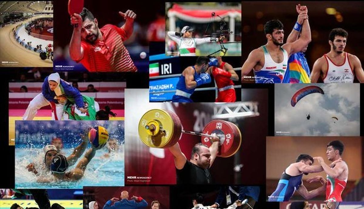 اتفاقات مثبتی که در کاروان ورزش ایران افتاد